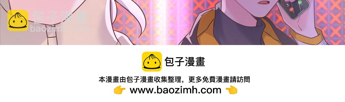 350 马甲，当众戳穿107