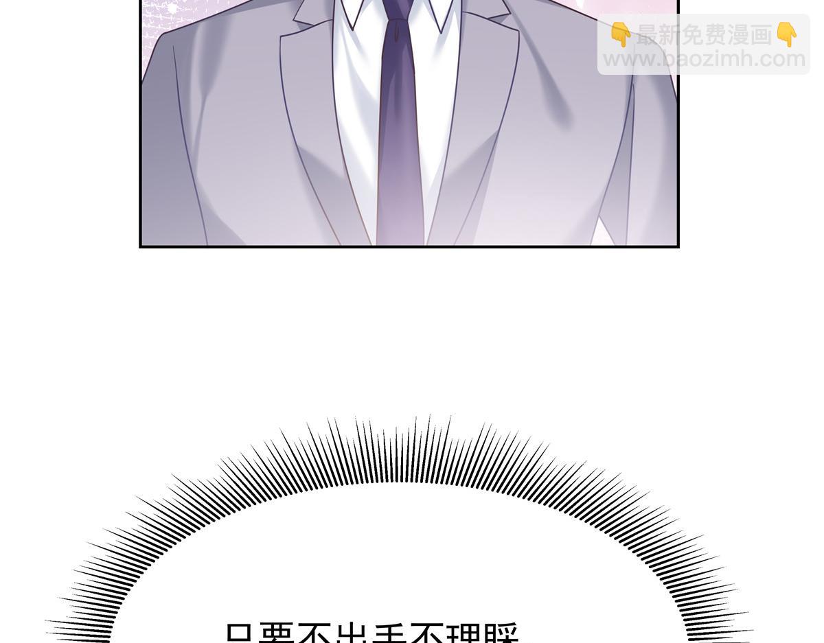 350 马甲，当众戳穿111