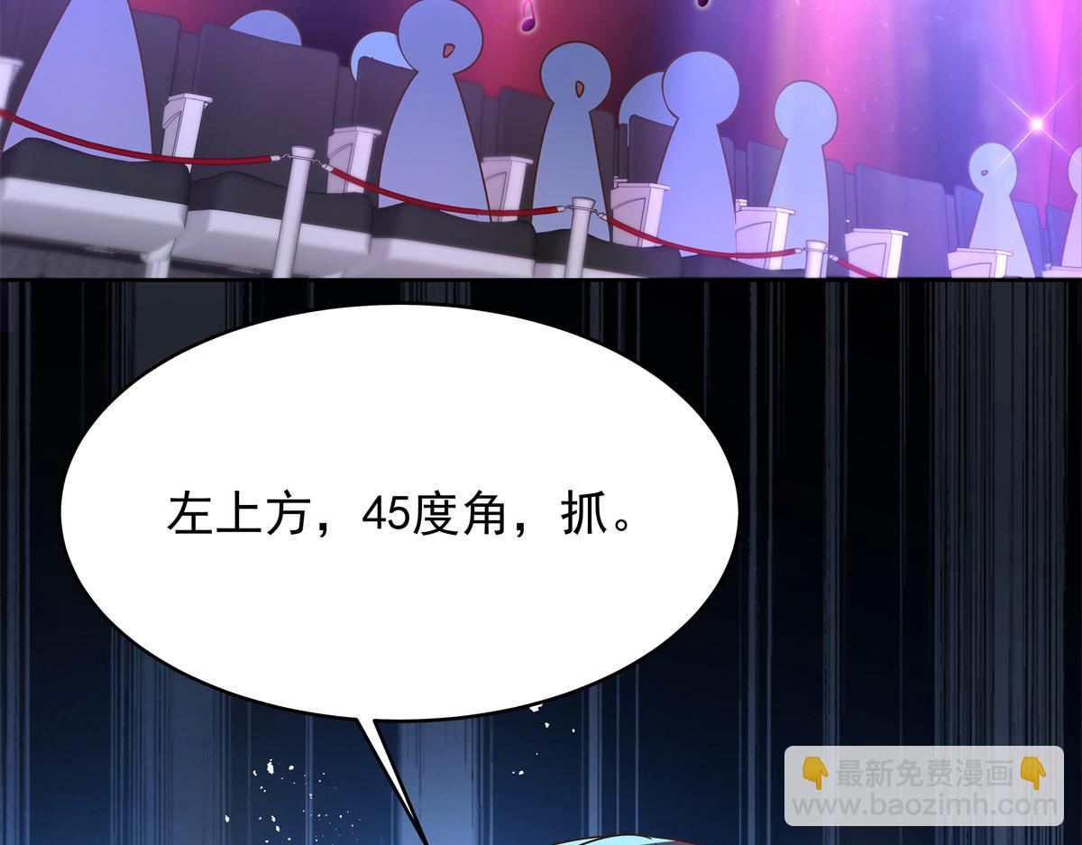 350 马甲，当众戳穿23