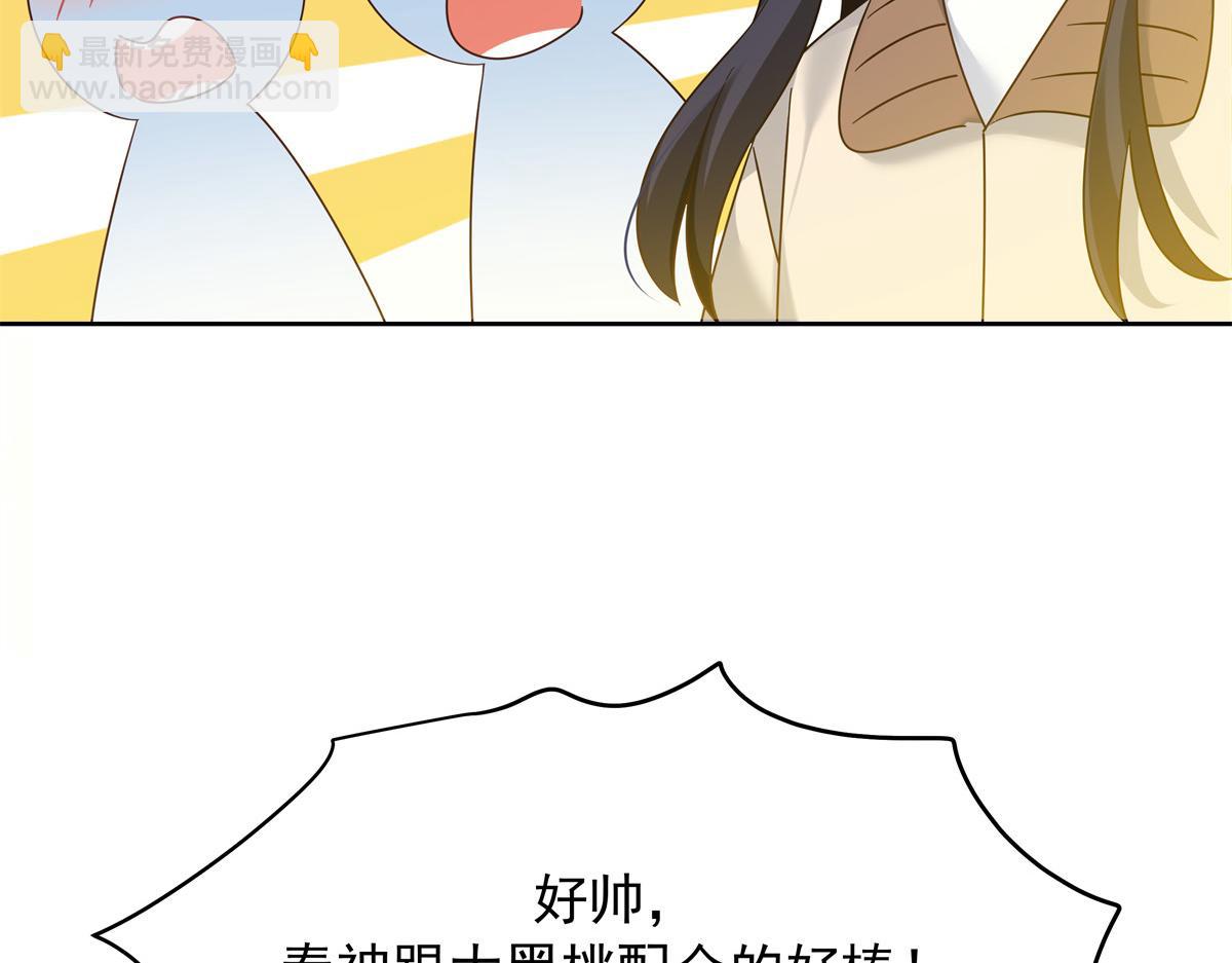 350 马甲，当众戳穿29