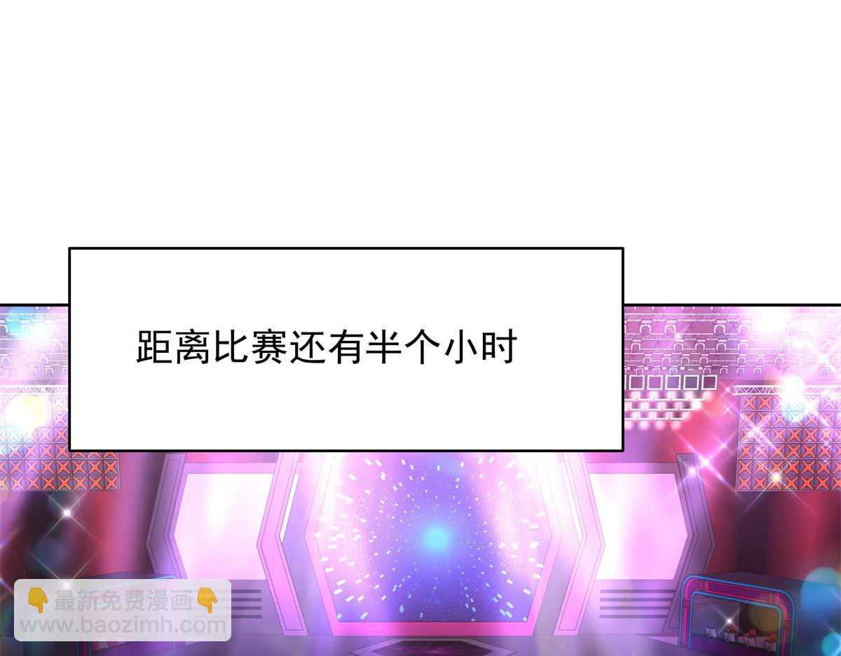 350 马甲，当众戳穿4