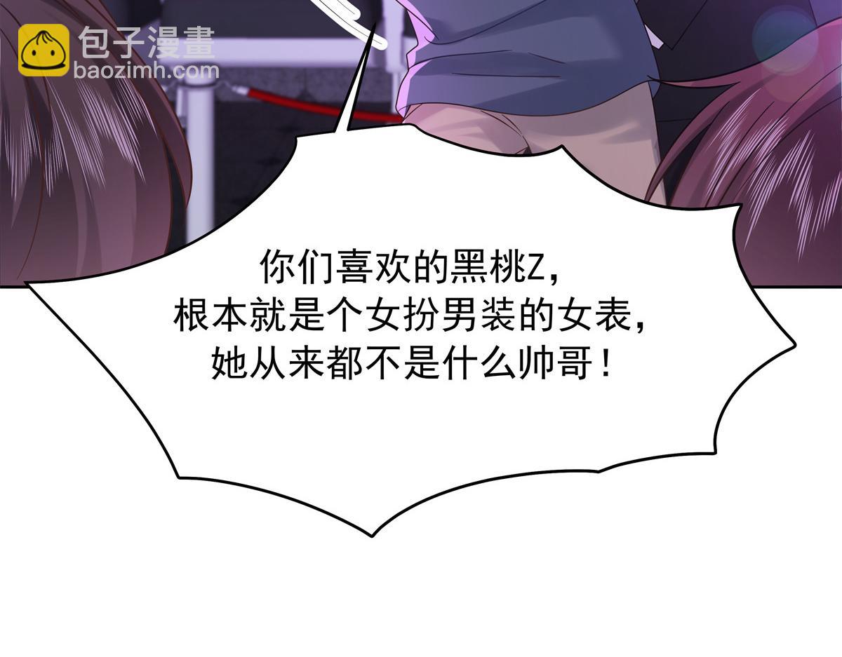 350 马甲，当众戳穿41