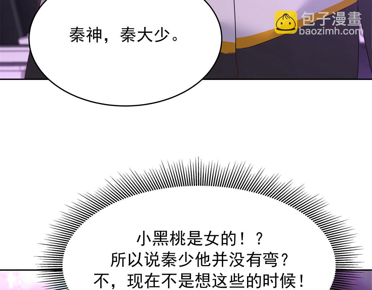 350 马甲，当众戳穿56