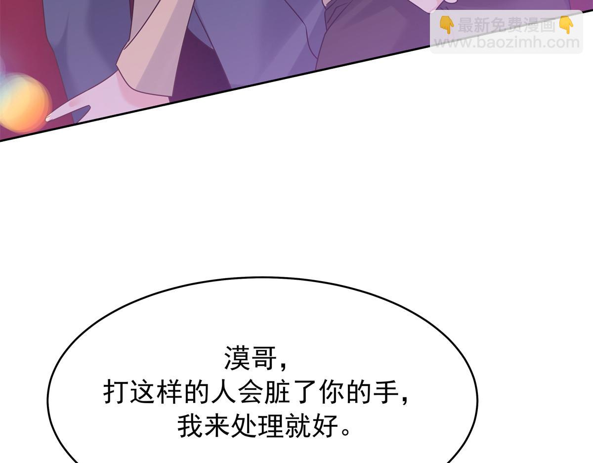 350 马甲，当众戳穿75