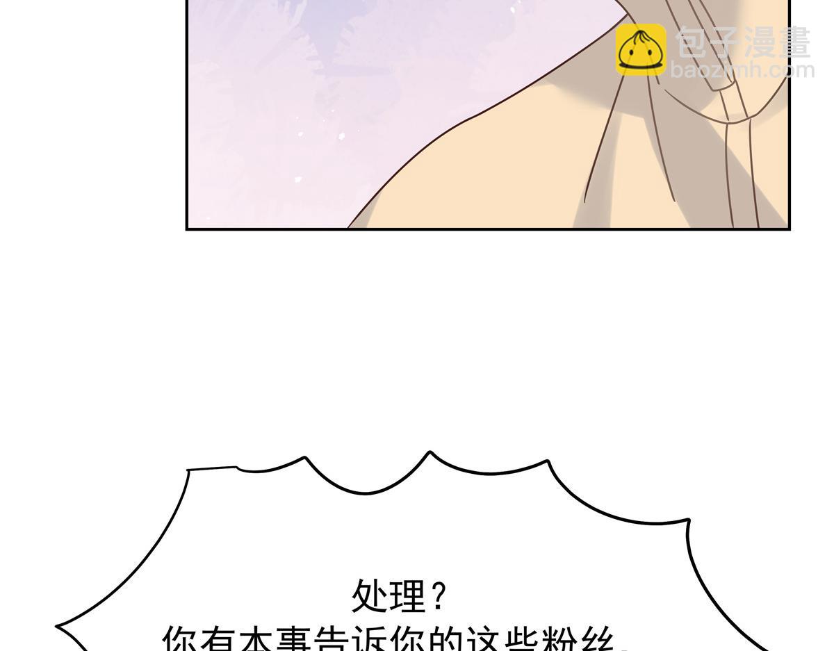 350 马甲，当众戳穿78