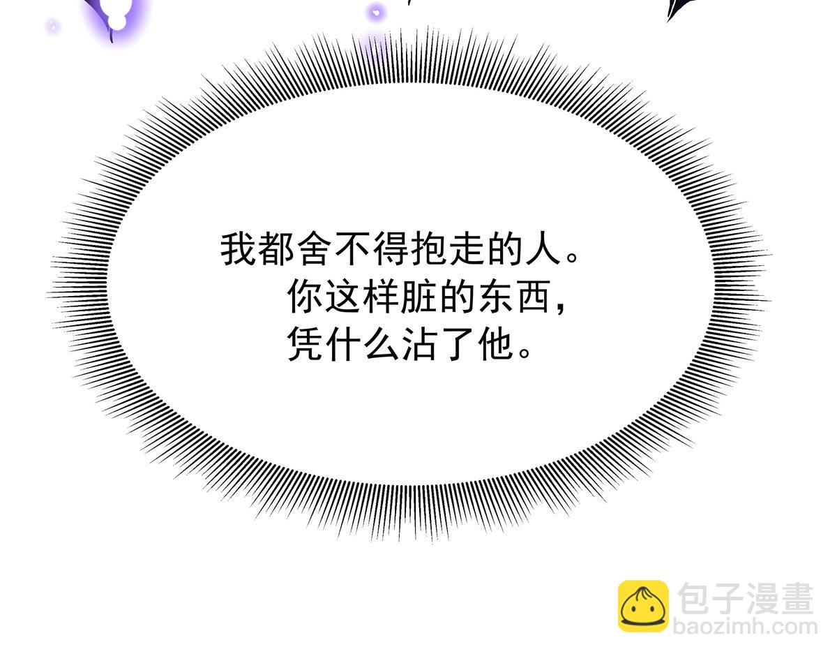350 马甲，当众戳穿96
