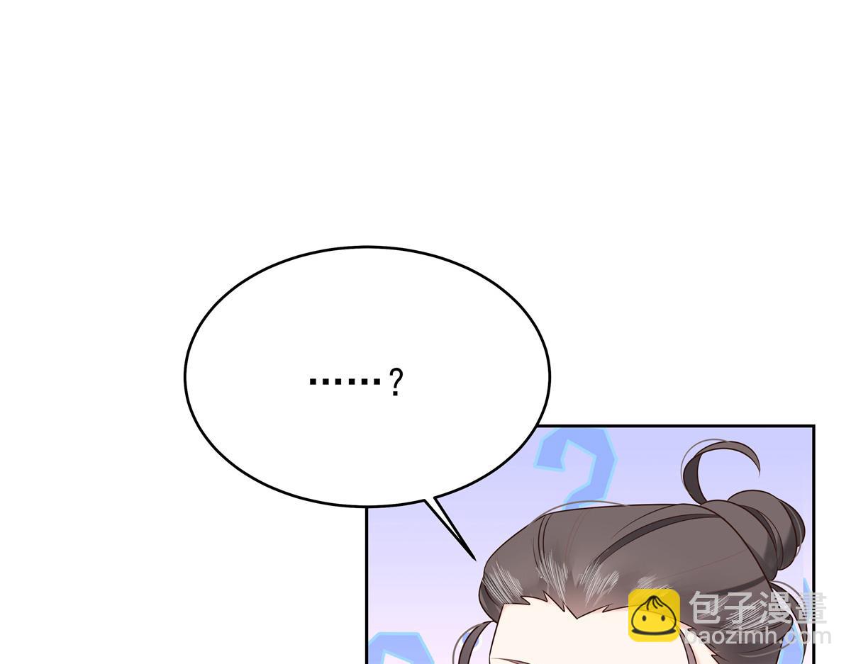 351 众目睽睽，摸我大腿101