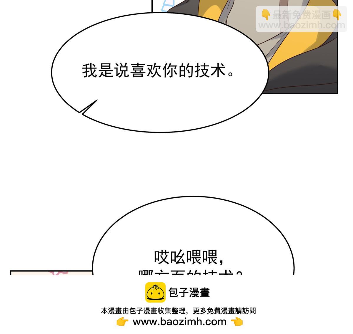 351 众目睽睽，摸我大腿107