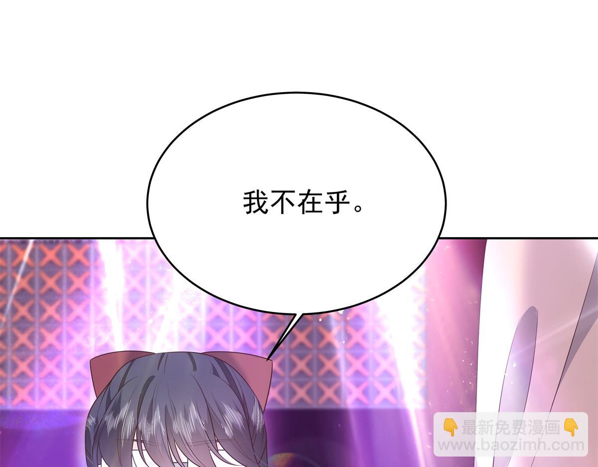 351 众目睽睽，摸我大腿11