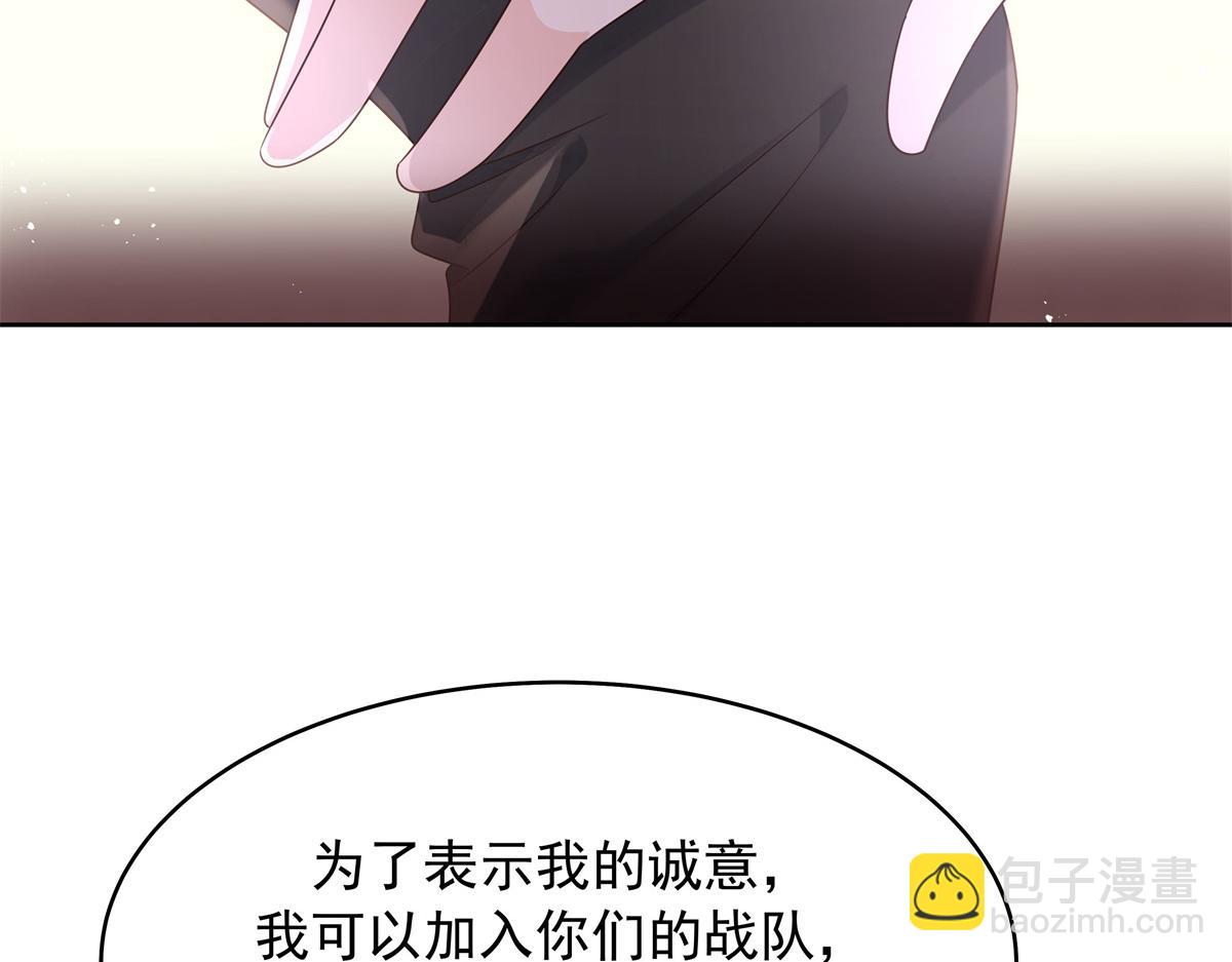 351 众目睽睽，摸我大腿114