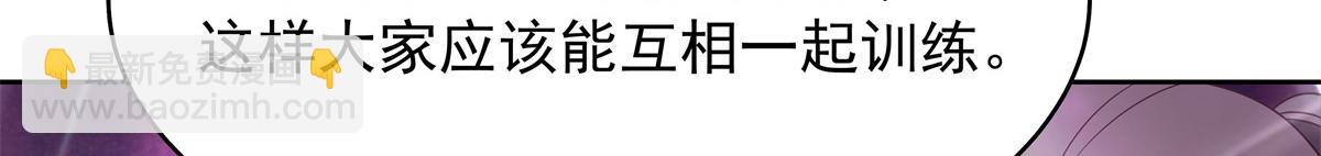 351 众目睽睽，摸我大腿115