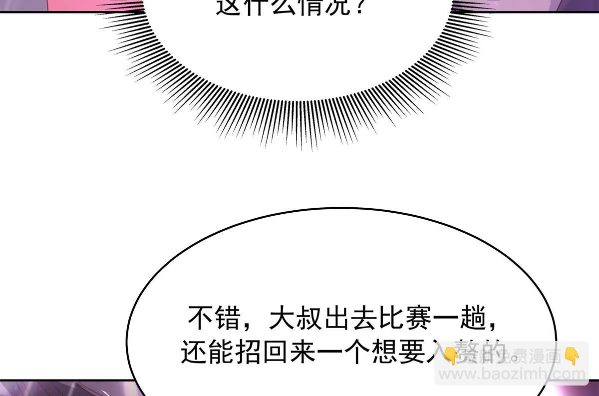 351 众目睽睽，摸我大腿117