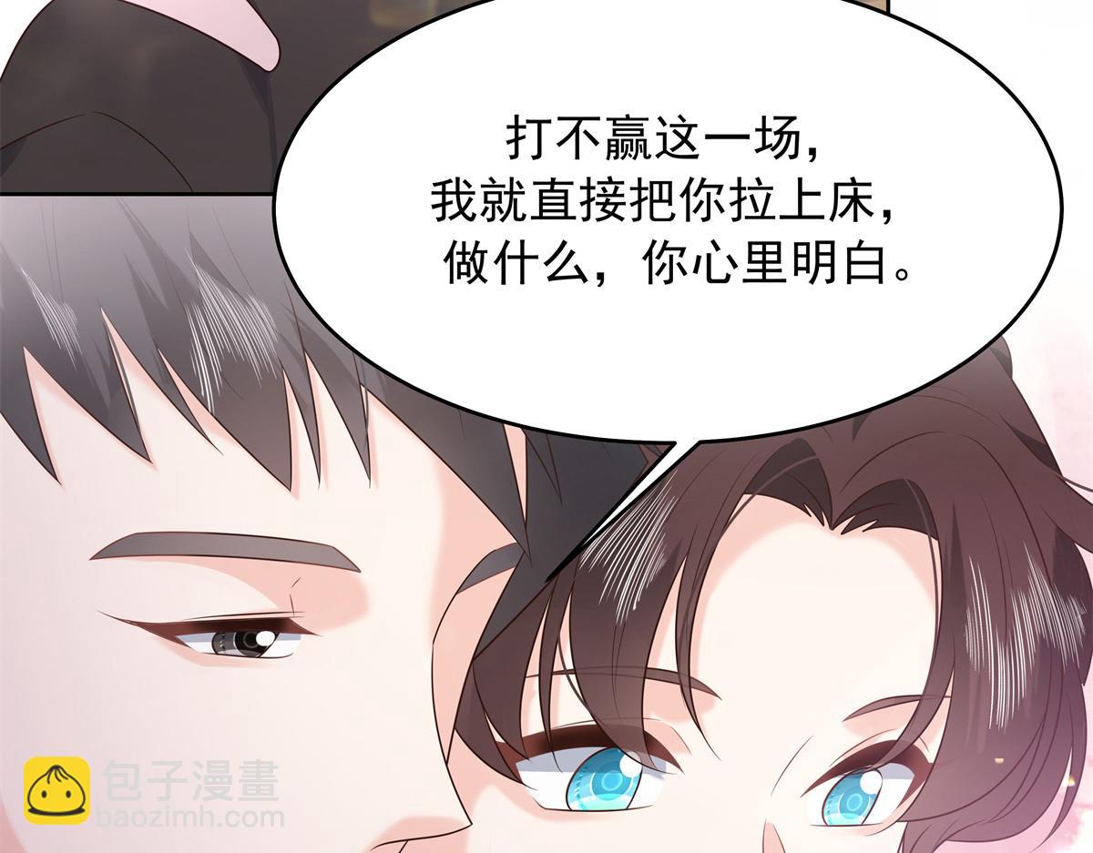 351 众目睽睽，摸我大腿125