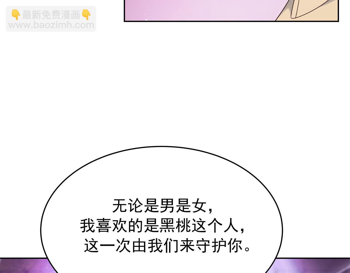 351 众目睽睽，摸我大腿16