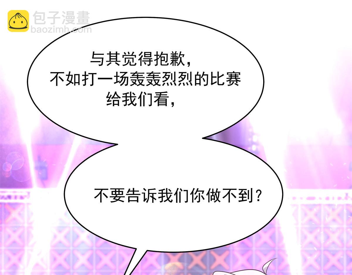 351 众目睽睽，摸我大腿19