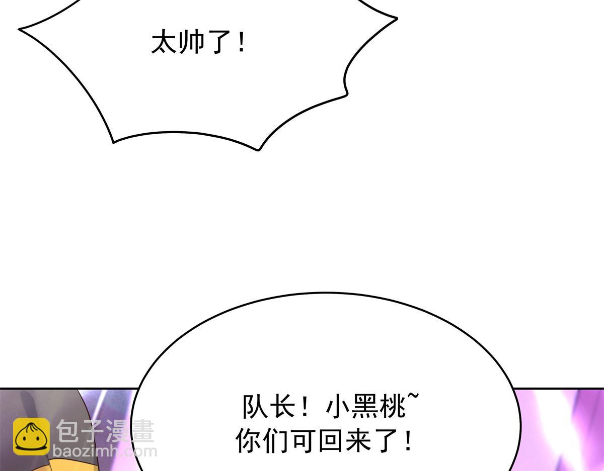 351 众目睽睽，摸我大腿61