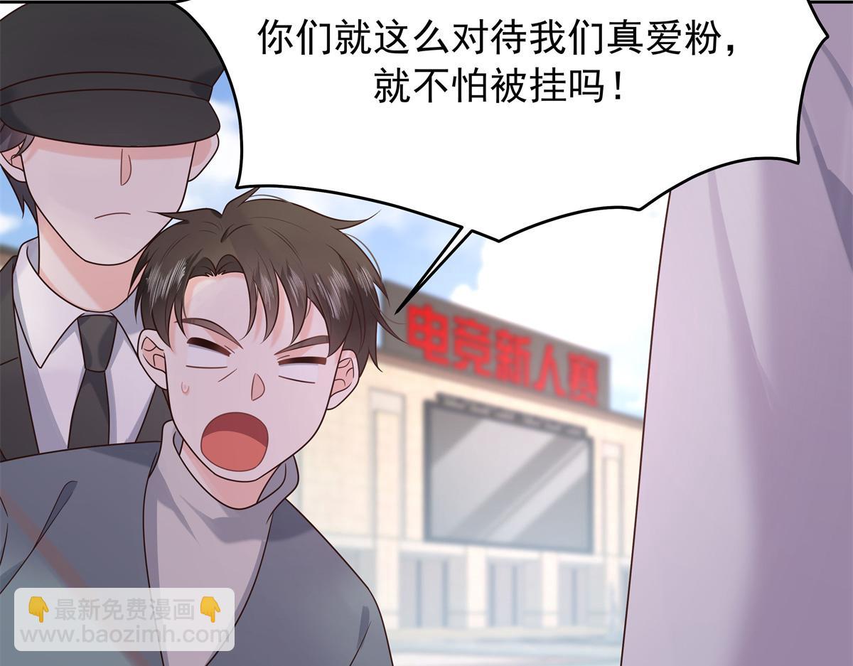 351 众目睽睽，摸我大腿69