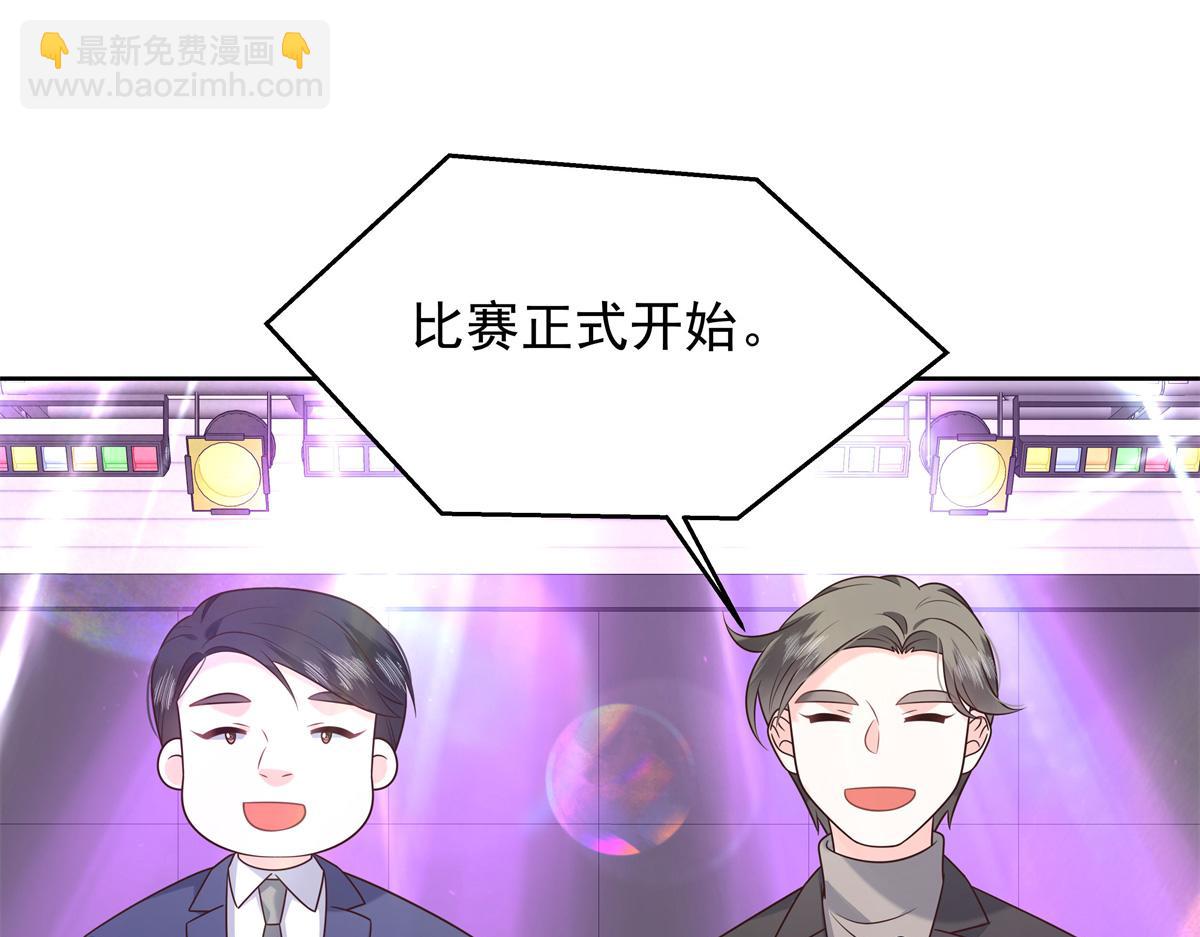 351 众目睽睽，摸我大腿81