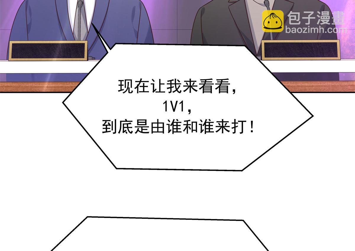 351 众目睽睽，摸我大腿82