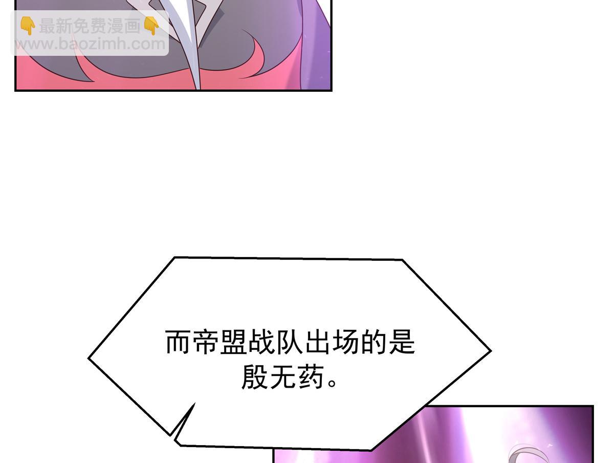 351 众目睽睽，摸我大腿84