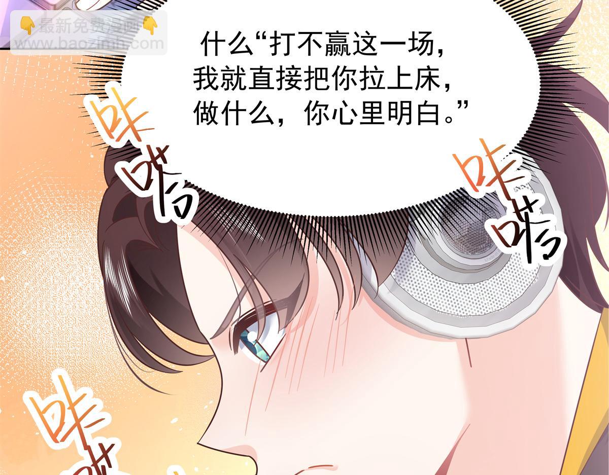 352 我大黑桃太忠犬16