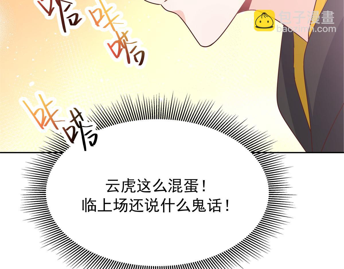 352 我大黑桃太忠犬17