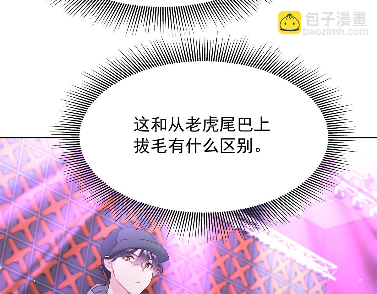 352 我大黑桃太忠犬30