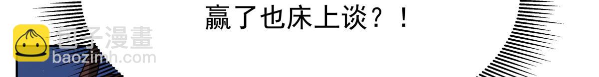 352 我大黑桃太忠犬54