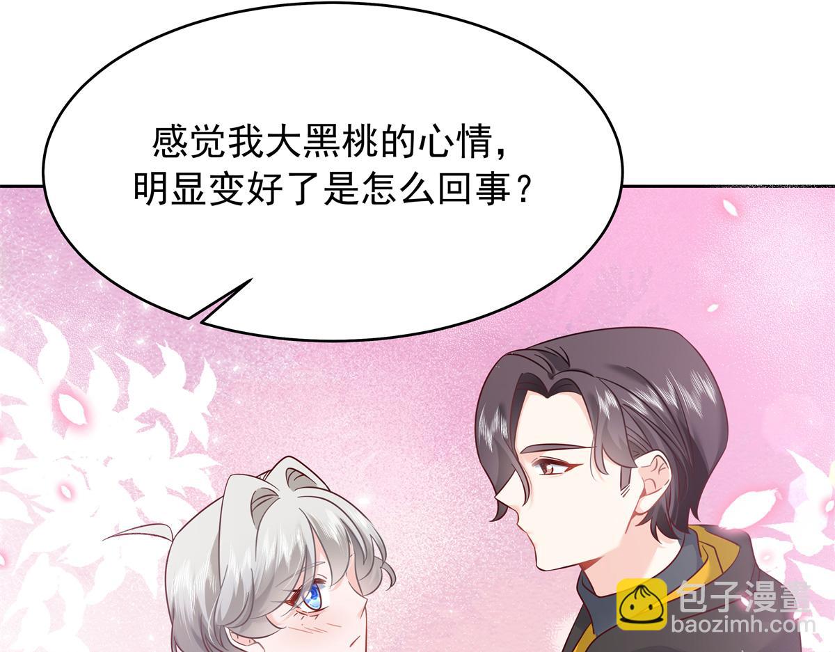 352 我大黑桃太忠犬66