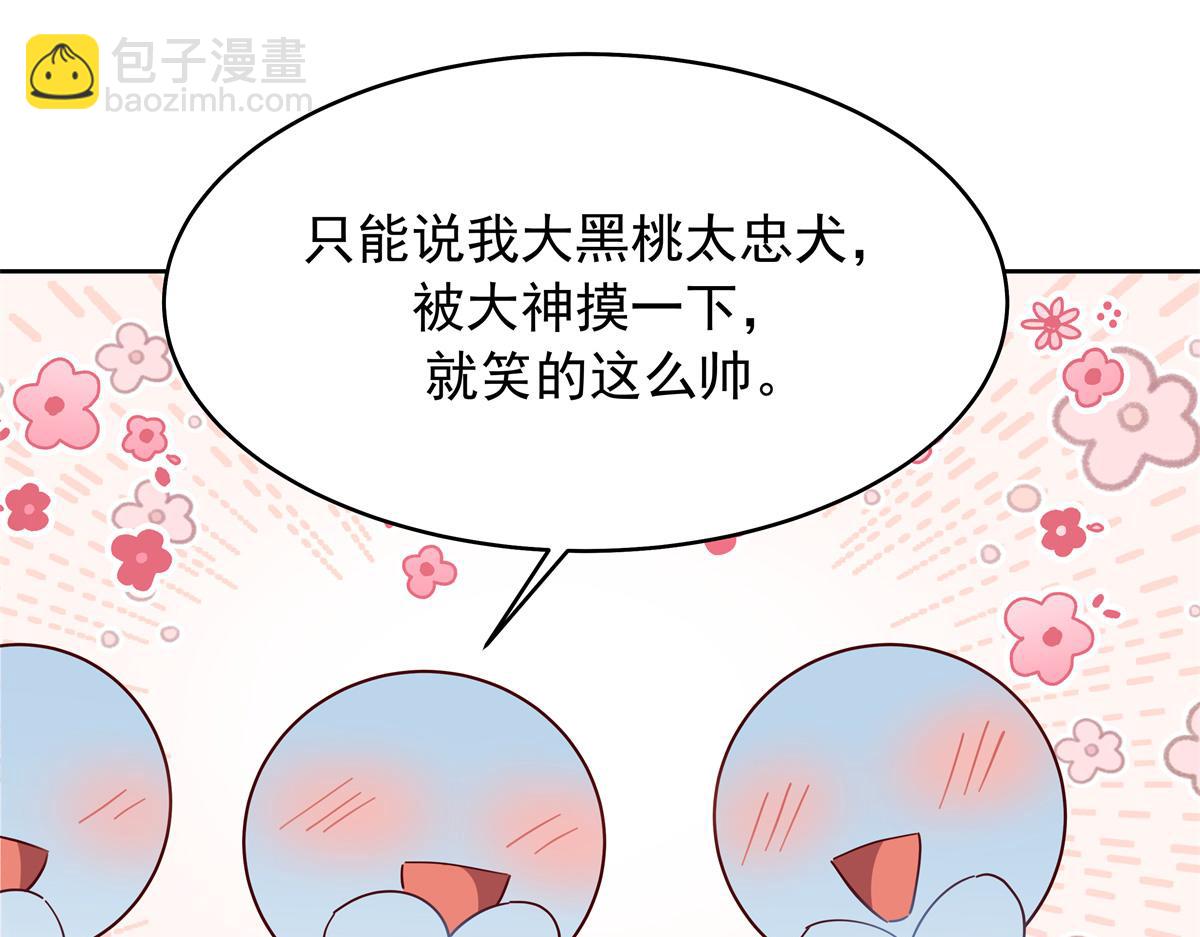 352 我大黑桃太忠犬68
