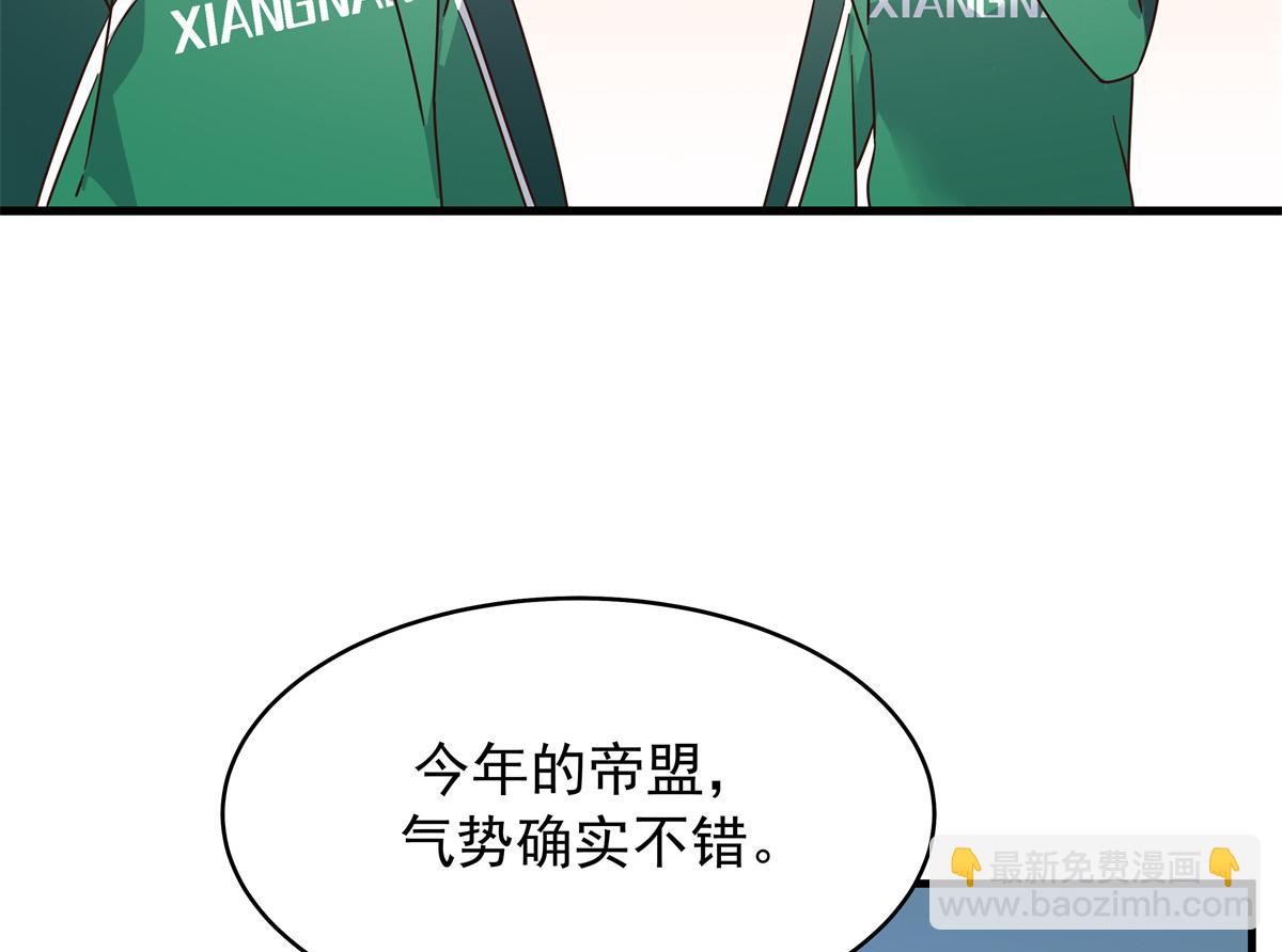 353 好好谈谈54