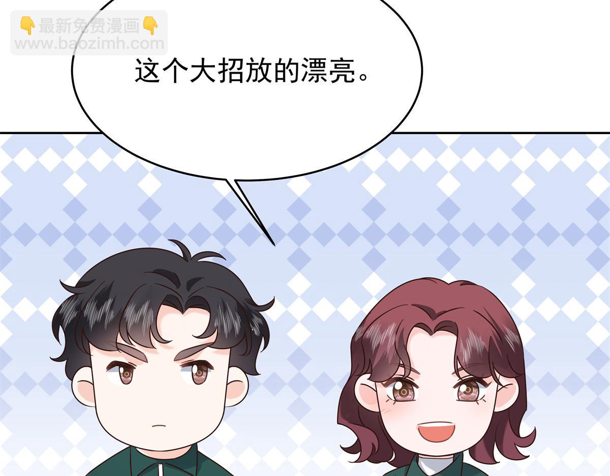 353 好好谈谈70