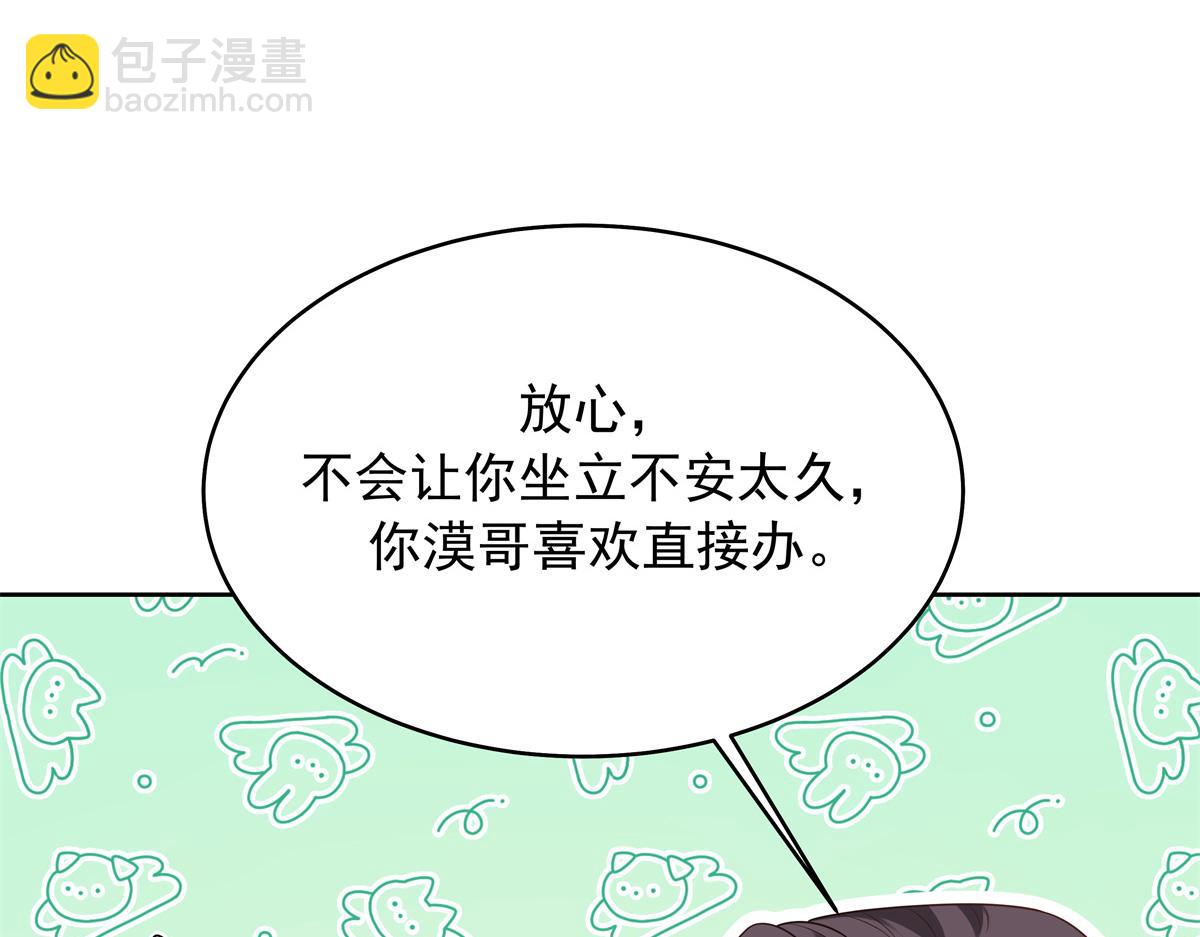 354 坐实恋情10