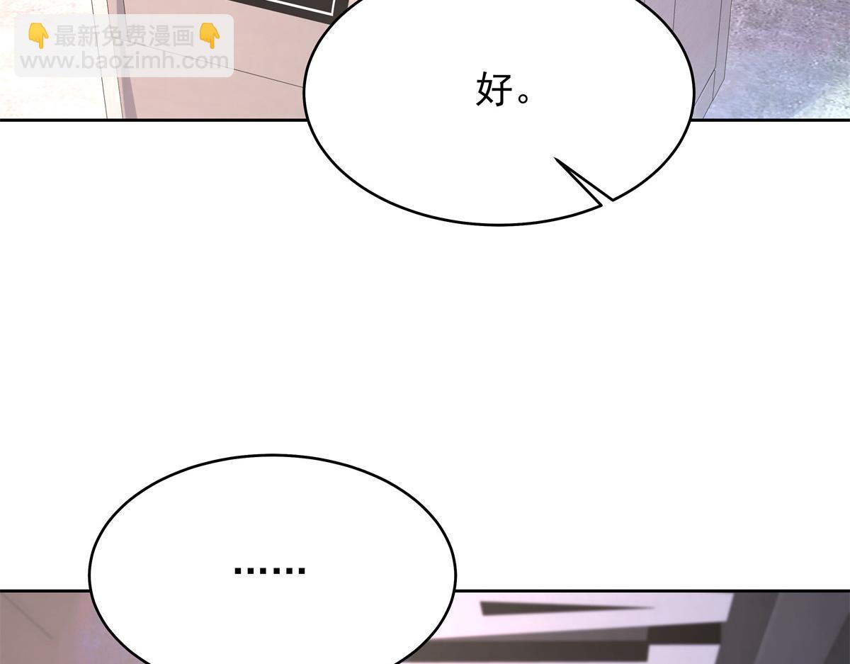 354 坐实恋情108