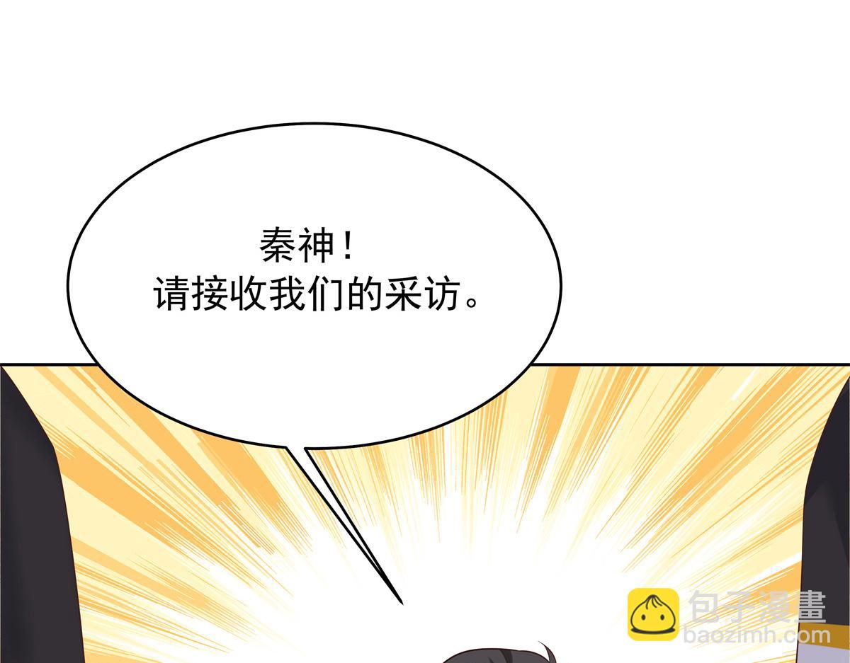 354 坐实恋情13