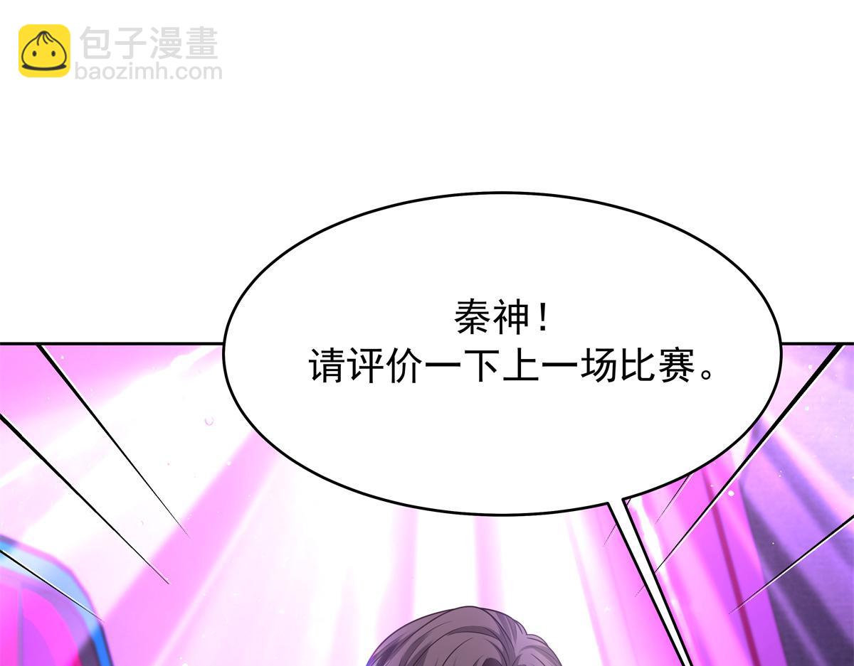 354 坐实恋情16