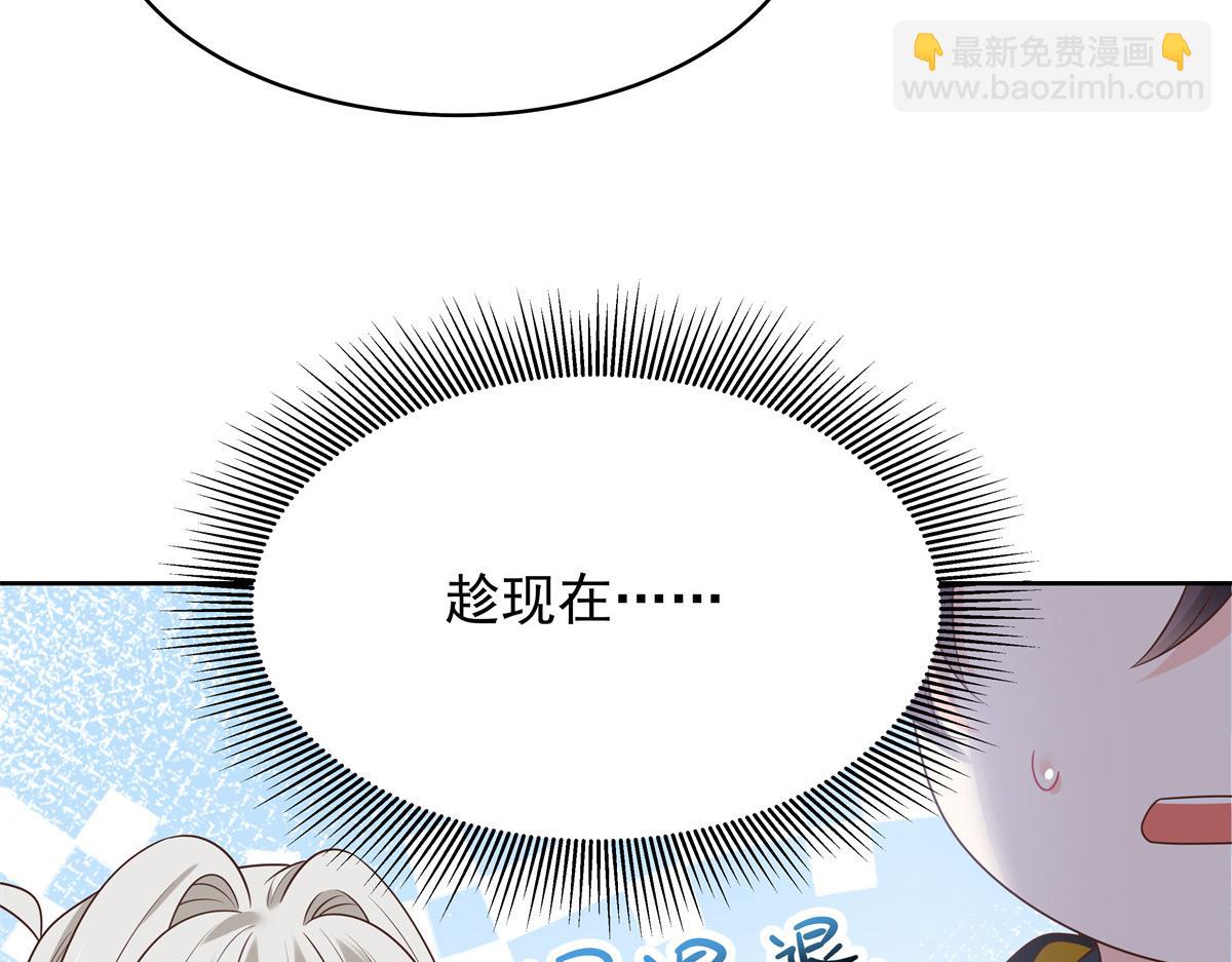 354 坐实恋情19