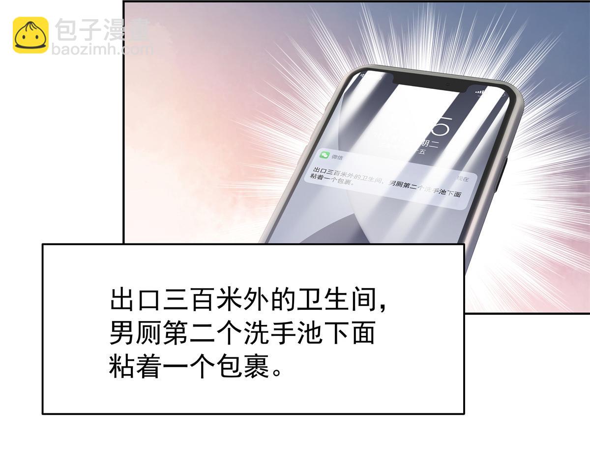 354 坐实恋情22
