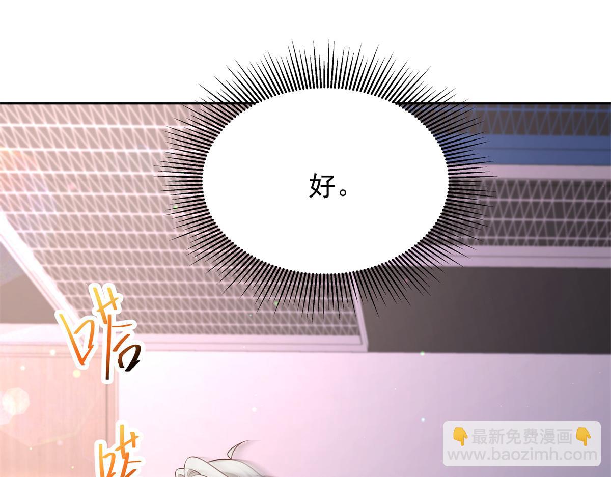 354 坐实恋情24