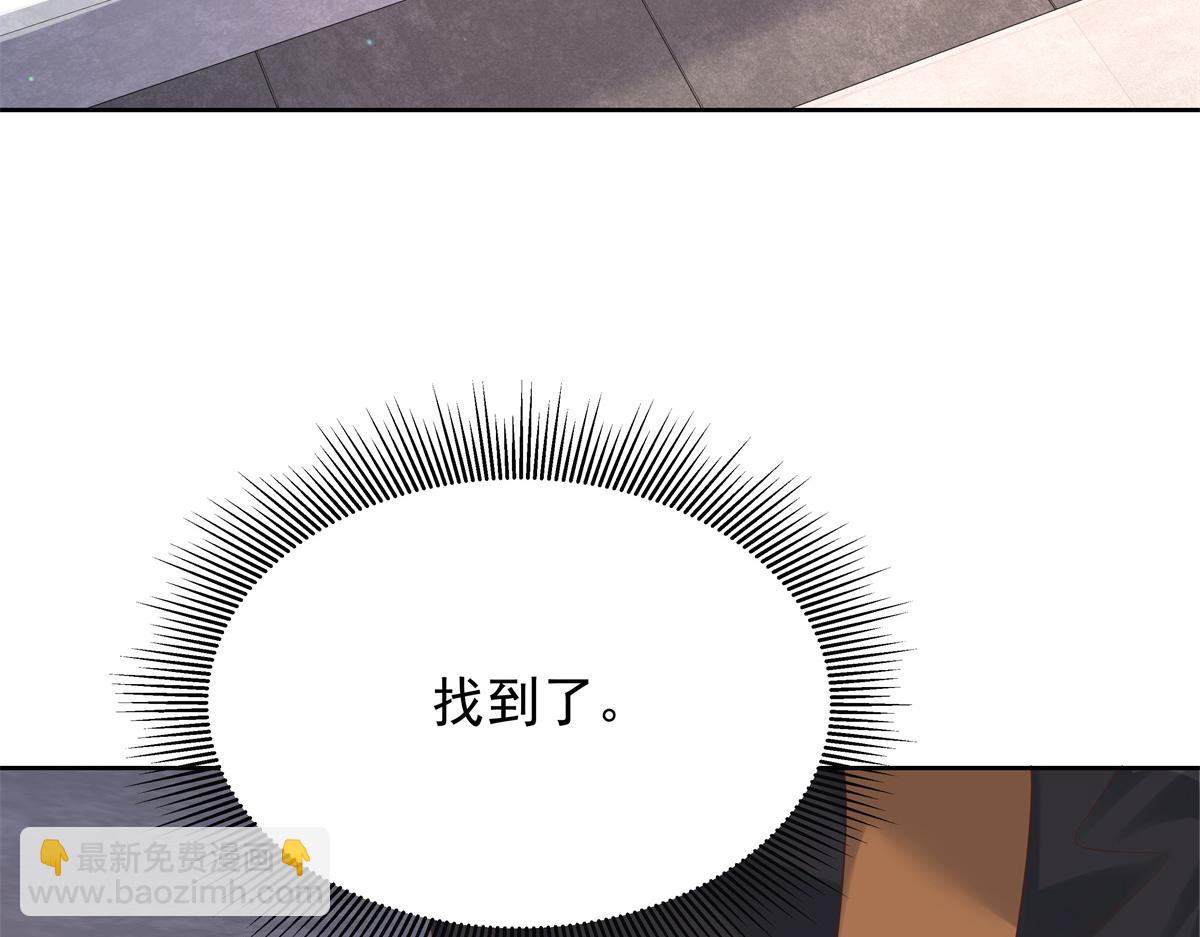 354 坐实恋情32