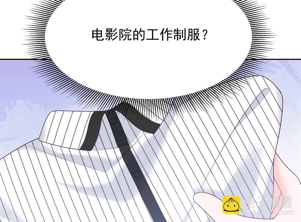354 坐实恋情38