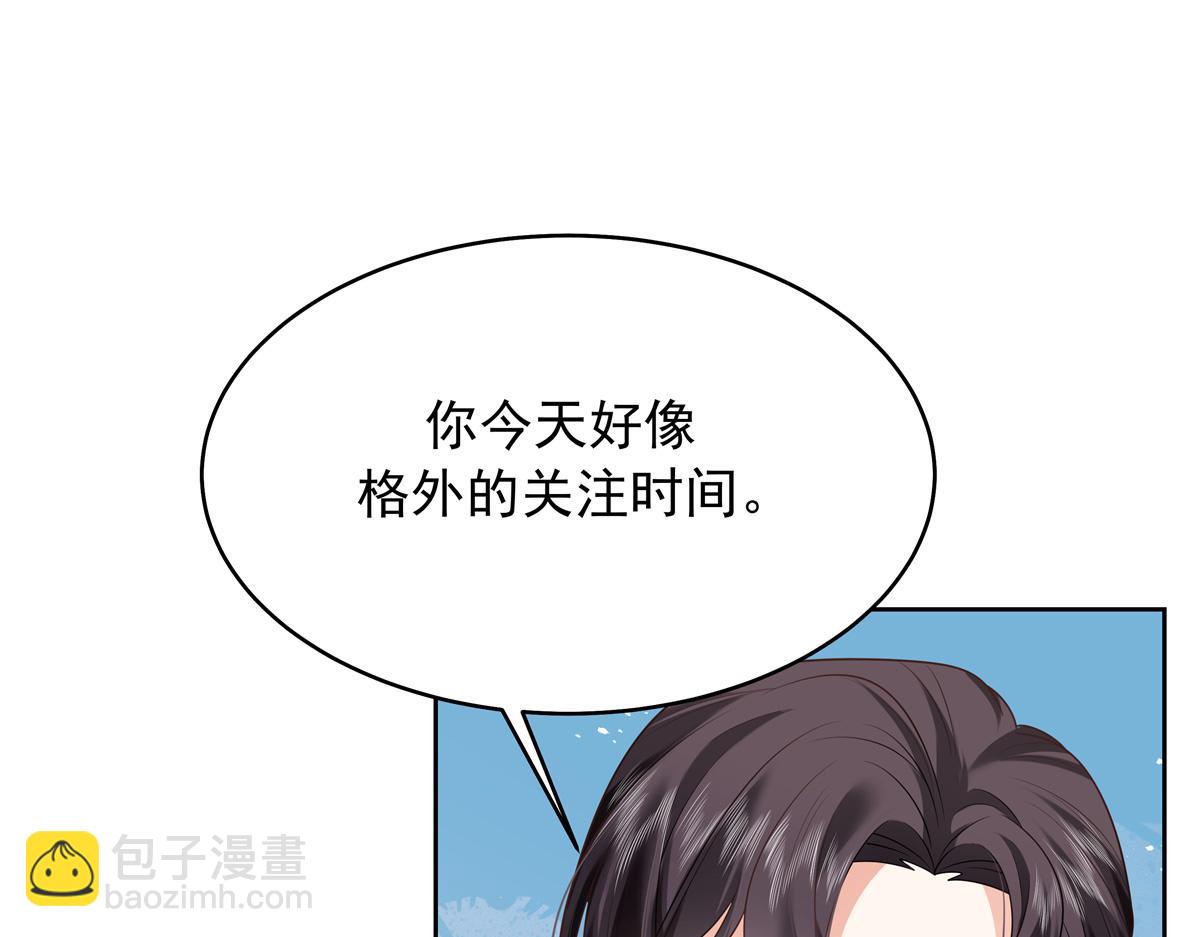 354 坐实恋情4