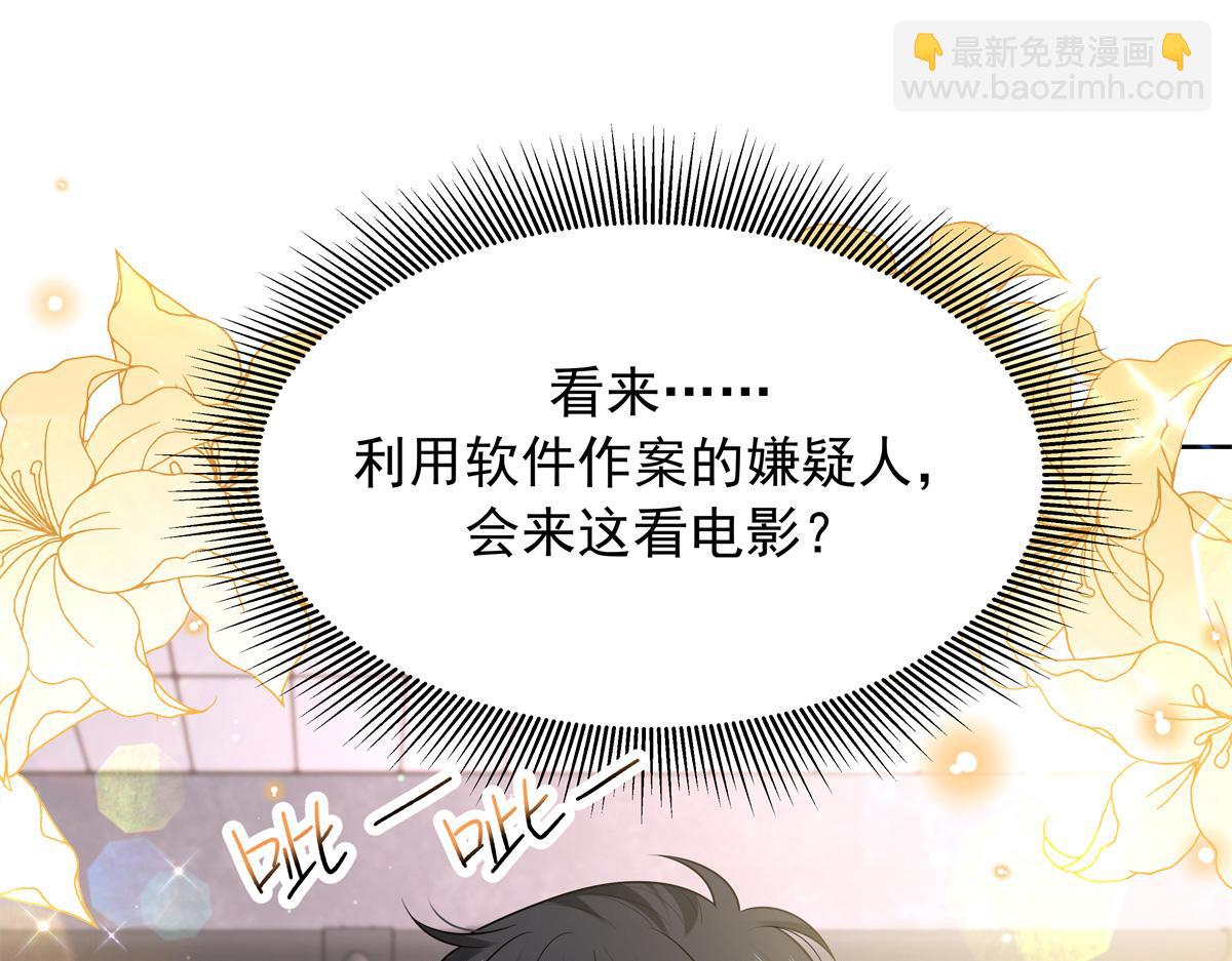 354 坐实恋情42