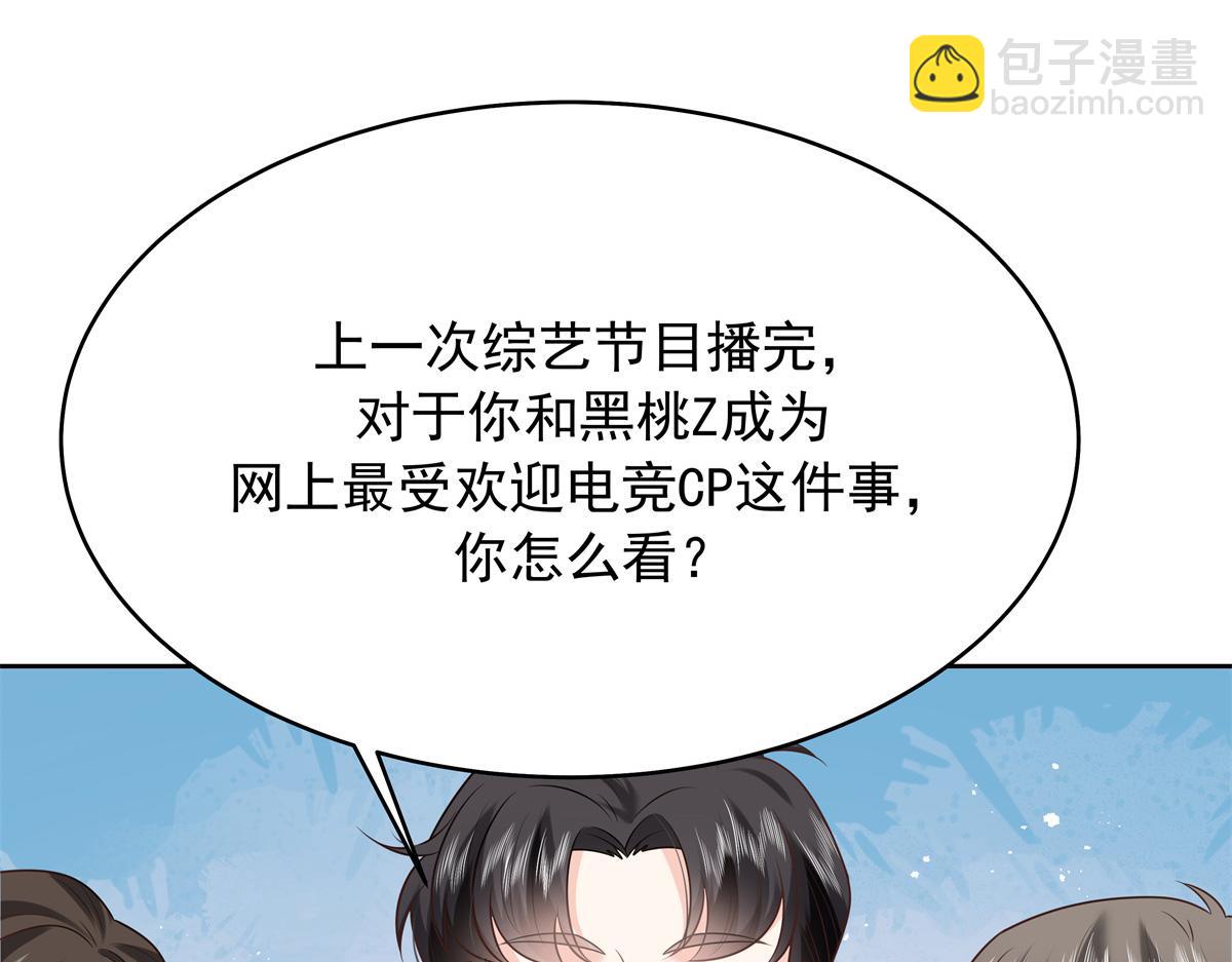354 坐实恋情48