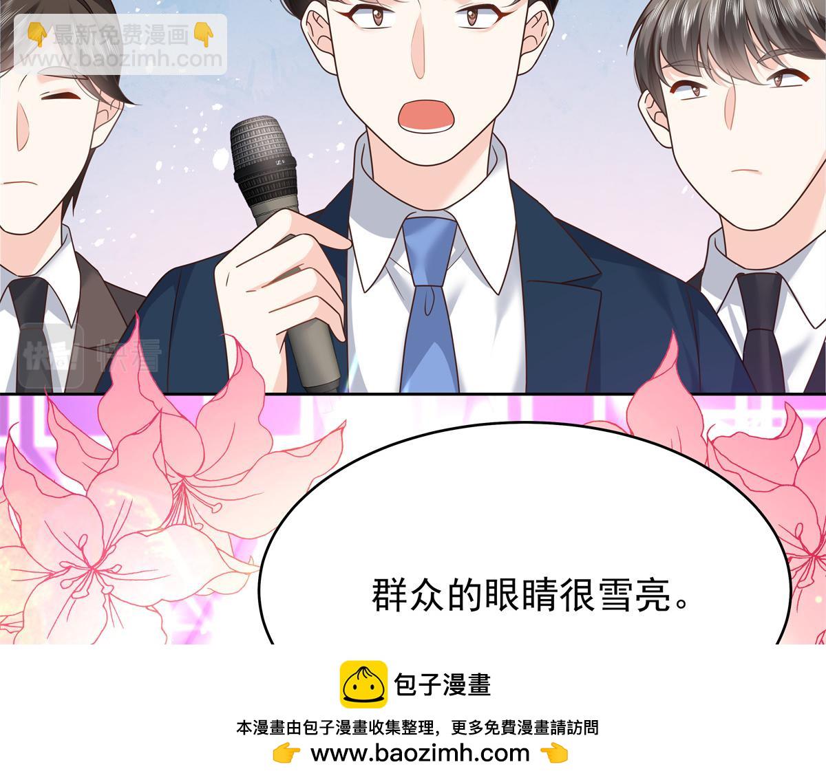 354 坐实恋情49