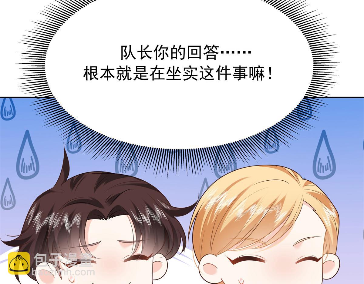 354 坐实恋情58
