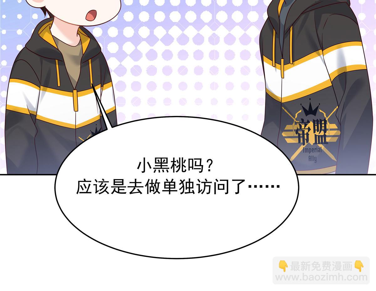 354 坐实恋情62