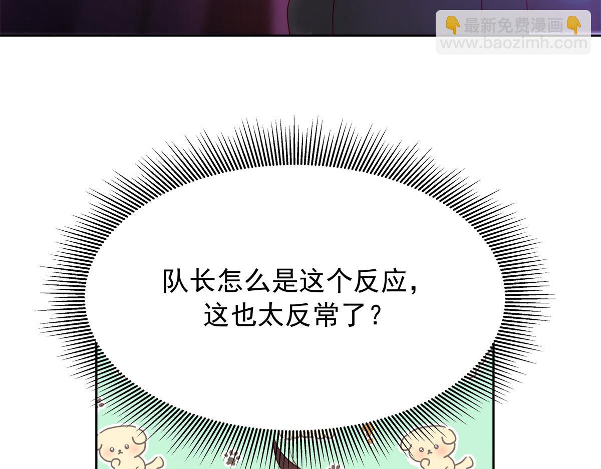 354 坐实恋情69