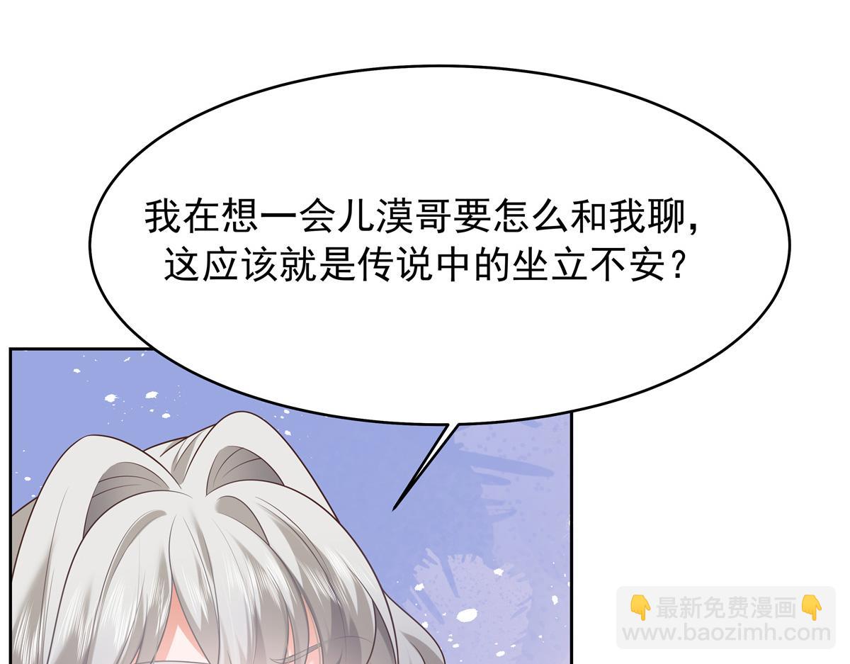 354 坐实恋情7