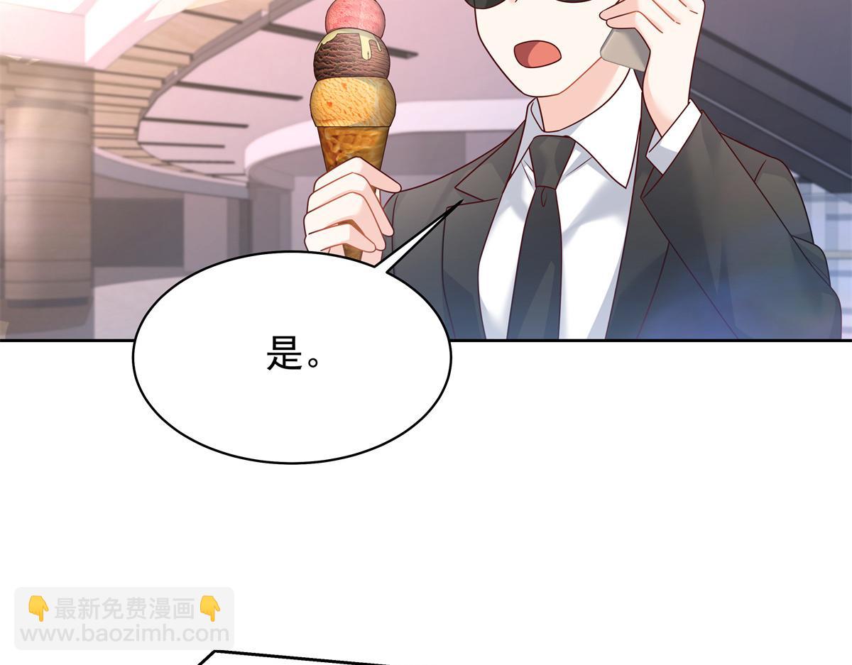 354 坐实恋情77